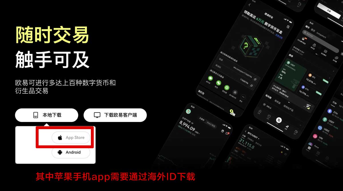 币安交易所下载app安卓版在哪下？3步安全安装指南充值资金方法